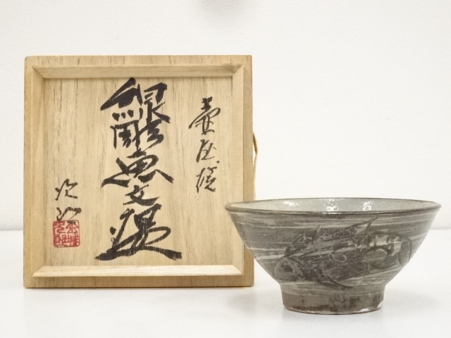 JAPANESE TEA CEREMONY TSUBOYA WARE TEA BOWL / CHAWAN 